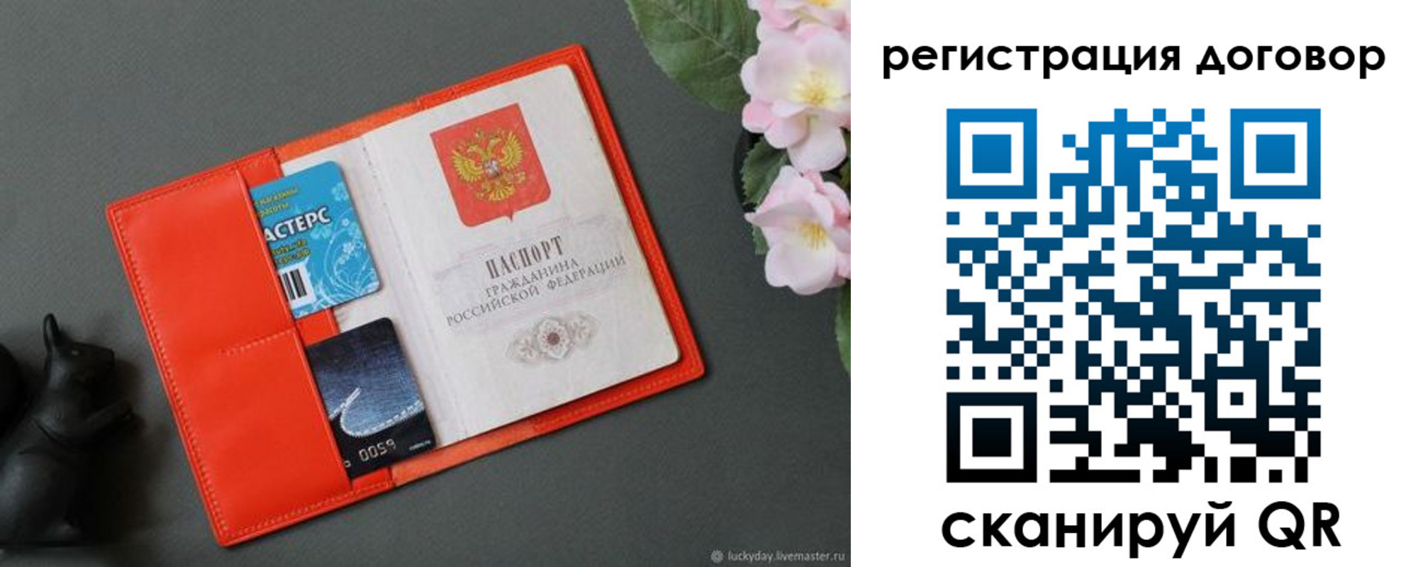 временная регистрация гарантия в Дмитрове
