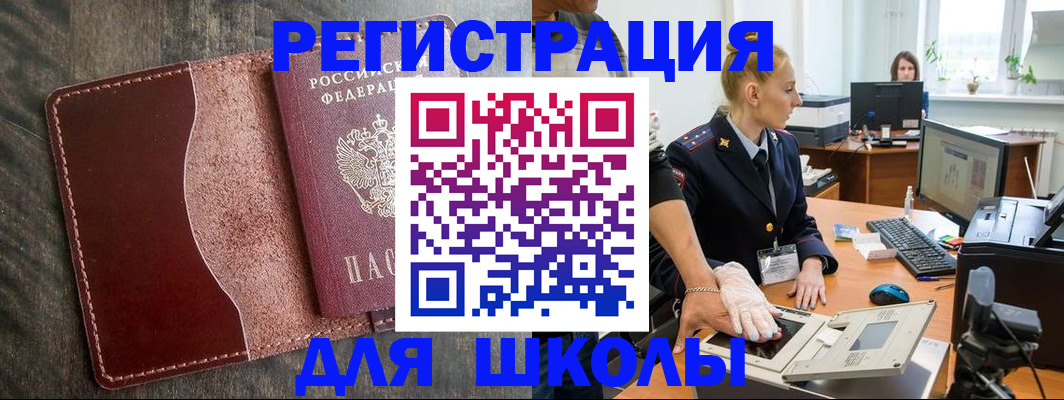 прописка гарантия в Дмитрове